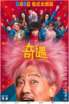 恨锁金瓶