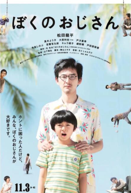 恨锁金瓶